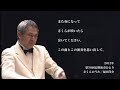 習志野市立習志野高等学校吹奏楽部  さくらのうた