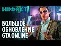 Перенос игры по Аватару, ещё одна утечка ремейка TLoU, отмена Splinter Cell VR, NFT в Minecraft…