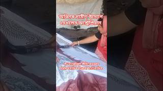 Australian Witnesses Innovative Rural Initiative#reel#shorts#nature#village#rural#villagelife#foryou