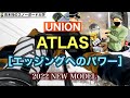 [ 2022 UNION ATLAS ]試乗レポート。フリーカービングに適したエッジングへのパワー伝達が考え抜かれている！反応の良さと高速域での操作性！！