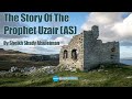 The story of the prophet uzair as by sheikh shady alsulieman