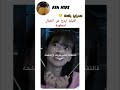 الفيلم روعة اسمه لقد تم فتح القفل