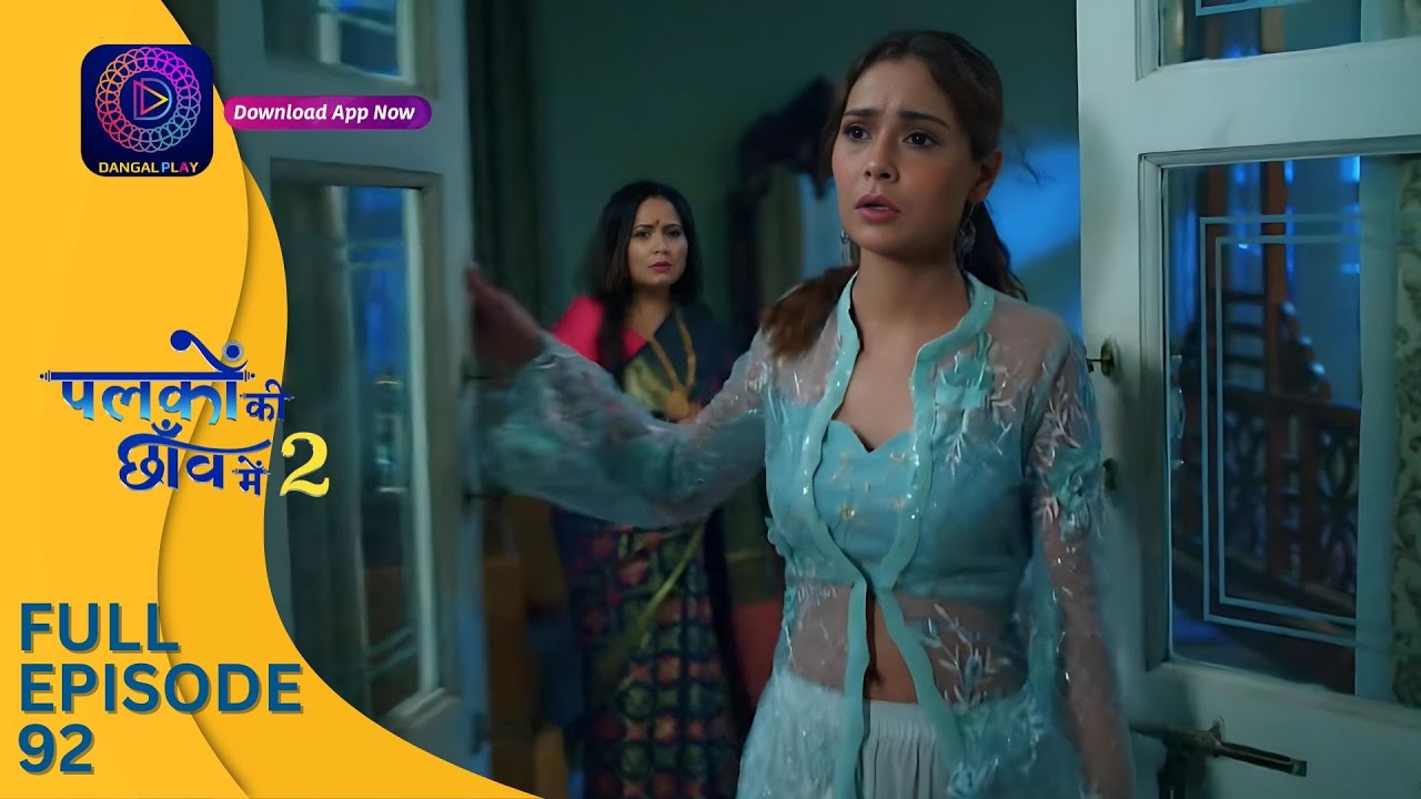 Palkon ki Chhaanv mein 2 | Full Episode 92 | पलकों की छाँव में 2 | Dangal 2
