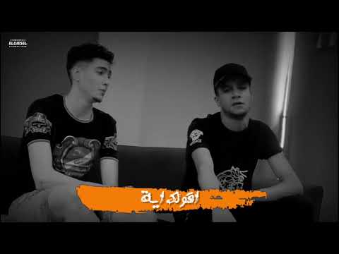 حالة واتس عصام صاصا وحمو الطيخا برومو مهرجان هو انت مين 2021