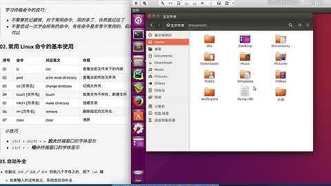 Python从入门到精通  15 15 Linux命令 03 明确6个常见终端命令的操作效果