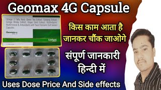 Geomax 4G Capsule | omega 3 fatty acids green tea extract ginkgo biloba ginseng uses in hindi screenshot 2
