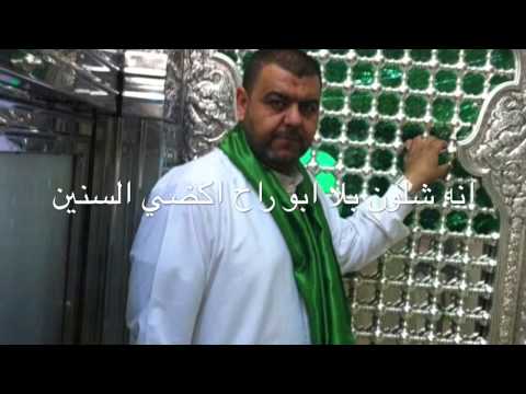 الحاج عادل فؤاد