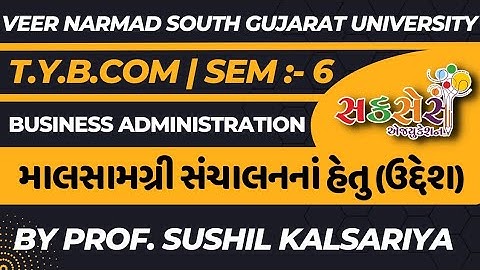 T.Y.B.Com | Sem:- 6 | B.A. | માલસામગ્રી સંચાલનનાં હેતુઓ (ઉદ્દેશો) #bcom #vnsgu #business #howto #ugc