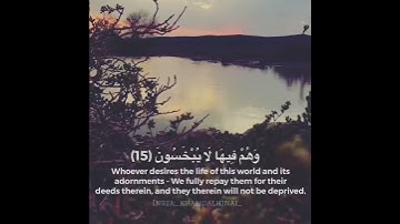 تلاوه رائعه  (صلاح باعثمان )
