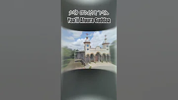 የለም ሌላ ስም መንፈሳዊትምህርት Jesus ስብከት Song Ortho ኢየሱስ ክርስቶስ አዲስ 