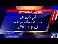 Punjab Food Authority Seals Khoya Units in Mandi Bahauddin | Unsafe & Adulterated Food Exposed