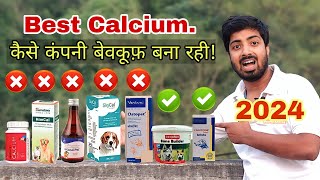 Which is brand calcium for dog?