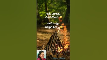 Thumbnail of pCheppamma cheppamma #murari #chitra #song #music #love #telugusongs #melody #usatelugu
