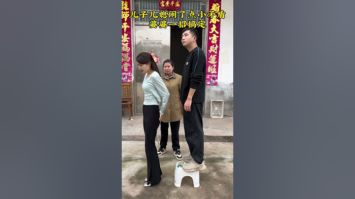 儿子儿媳闹矛盾，婆婆一招解决#万万没想到 #内容过于真实 #婆媳 #夫妻 #婚姻