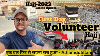 Dream Comes True | First Day of Volunteer in Hajj-2023 - Alhamdulillah @AftabFootnotes