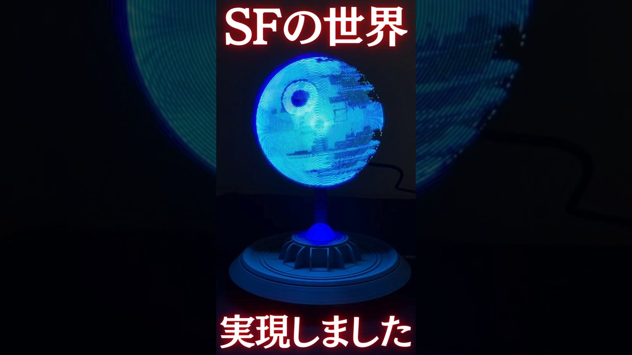 STAR WARS ホログラフィックウォールアート STAR WARS ホログラフィックウォールアート STAR WARS ホロ