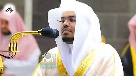 سورة مريم💛 ياسر الدوسري💚Qur'an karim 