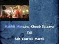 Aye Udi Udi Udi - Saathiya (2002)