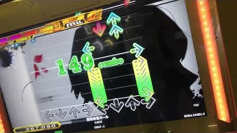 【DDR WAVE】脳漿炸裂ガール【DDR A20 PLUS】