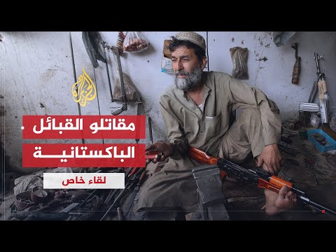 لقاء خاص بيعة الله محسود تحالف المسلحين القبليين في باكستان