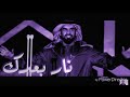 نار بعدك بصوت الفنان المميز حسين الجسمي نار بعدك بصوت الفنان المميز حسين الجسمي