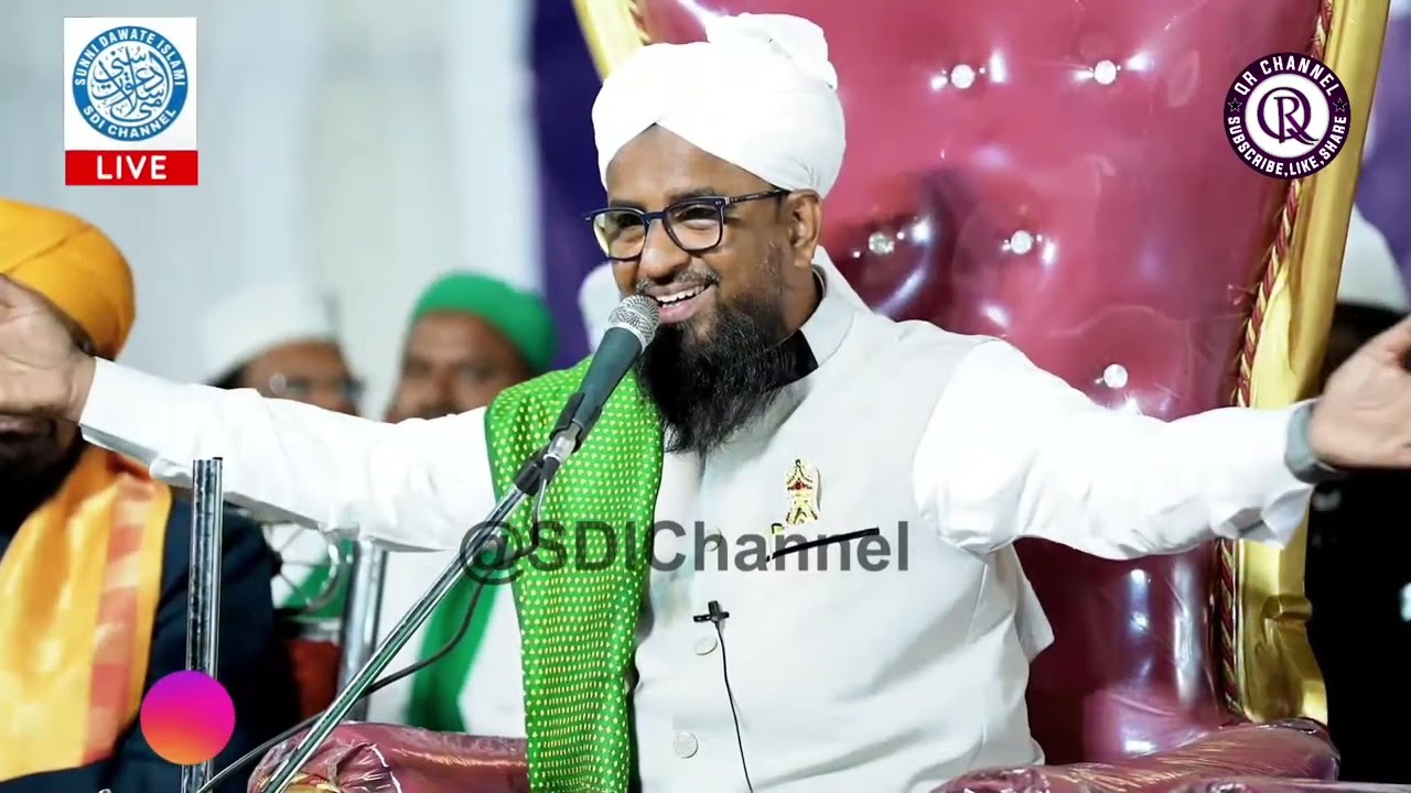 Unki Jaam e Jam Ankhen  Alhaaj Qari Rizwan Khan   qrchannel