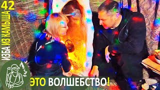 Праздник В Избе: Болтаем Под Креветки И Танцуем 🔥 Бушкрафт В Избе Из Камыша - Серия 42