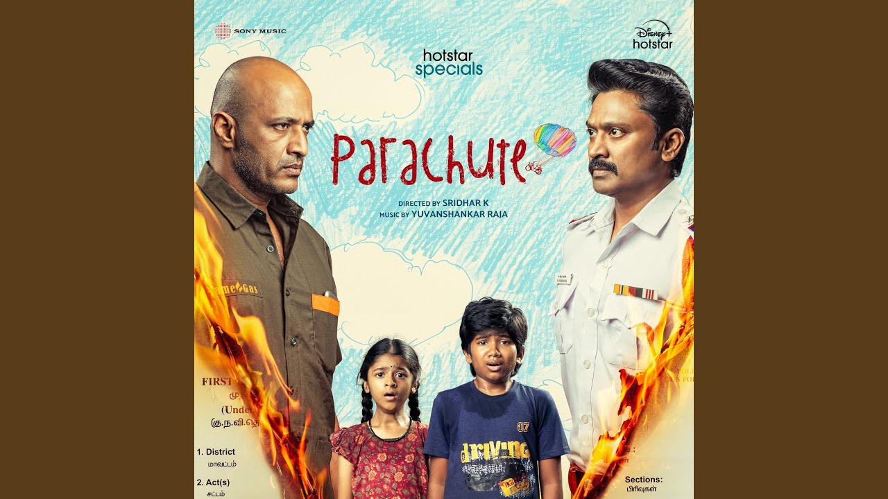 Watch Peroliyil on YouTube Watch Peroliyil on YouTube