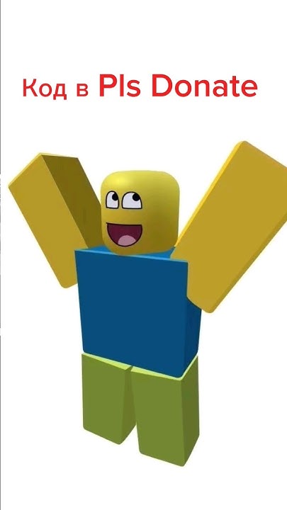 Роблокс фейс. Роблокс фейс. Глаза роблокс. Лицо из поблокса. Симулятор бега в роблоксе.