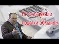 Оприлюднено незаконну діяльність ТОВ "Агросила" обласної  організації інвалідів