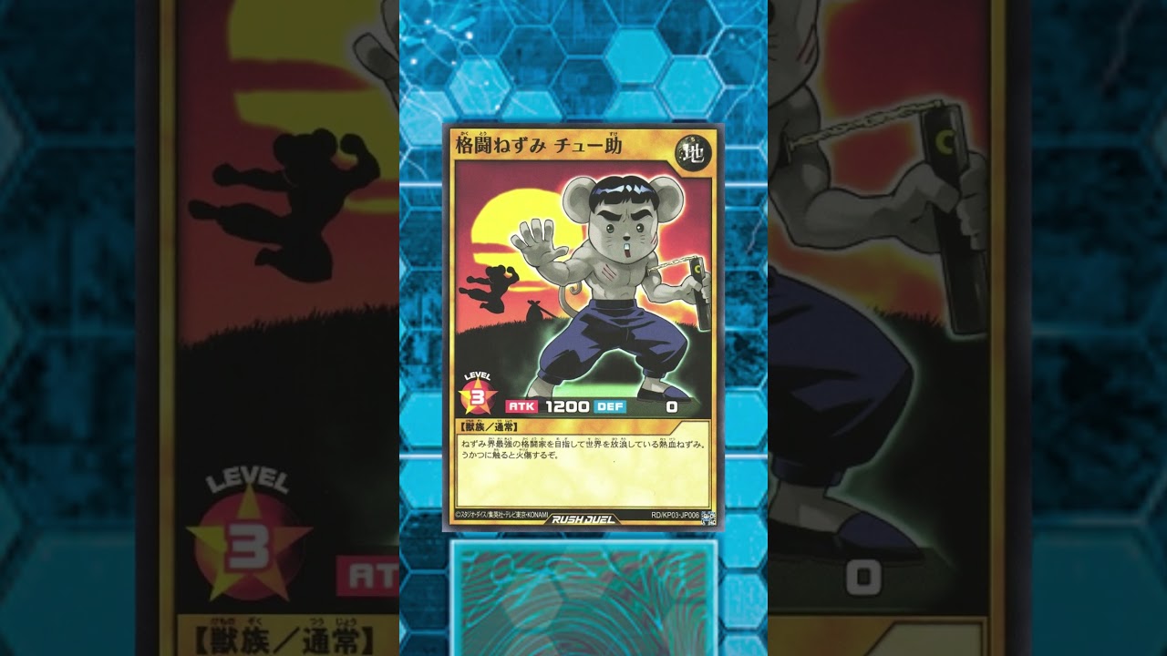 bruce lee yugioh card The 35 Ugliest & Creepiest