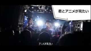KIBA OF AKIBA ' Animation With You'  Official Liveclip