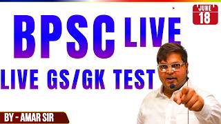 🔥 72nd BPSC Prelims 2026 | यहीं से आएंगे Questions? 😱 Bihar GK GS Marathon + 100 MCQs  Free PDF