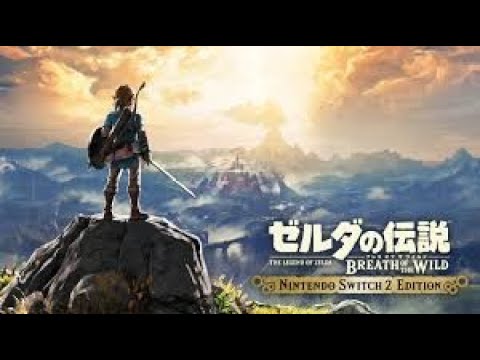 01 ゼルダの伝説 ブレス オブ ザ ワイルド Nintendo Switch 2