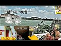 बाली गुफा और बाली सुग्रीव अंतिम युद्ध इस स्थान पर हुआ था।#रामायण//Ramayan vlog video