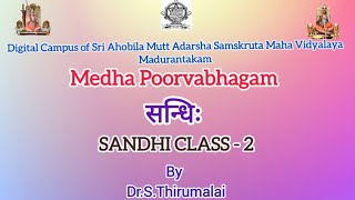 DC- Medha Poorvabhagam | Sandhi Class 2 | Dr. S. Thirumalai | Sri Ahobila Mutt Sanskrit College MKM