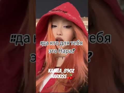 ДА!❤️💋 #kpop #врек #залити #актив #dance #spiderman #rekkkkkk #gidle #edit