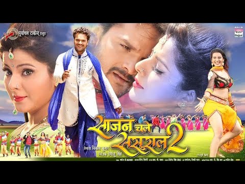 sajan chale sasural movie sajan chale sasural movie