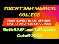 Tirchy SRM medical College|92.5% and 7.5%quota expected Cutoff 2023|Seat matrix and fees structure 🙂