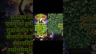 #geetasarinhindi #astrology #geetagyan #toys #captainamerica #krishna #mahabharat