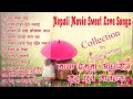 Nepali movie sweet love songs