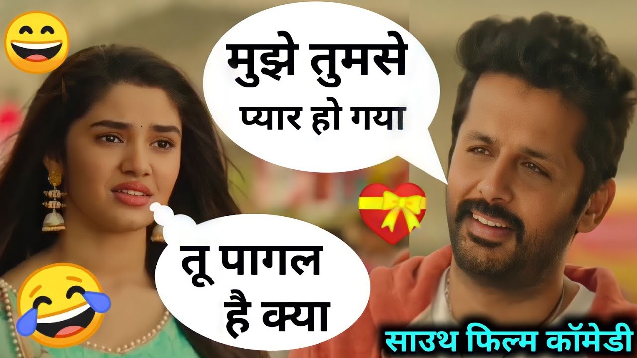 2023 New South Movie Comedy Nithin South New Film In Hindi Dubbed 2023-new-south-movie-comedy-nithin-south-new-film-in-hindi-dubbed