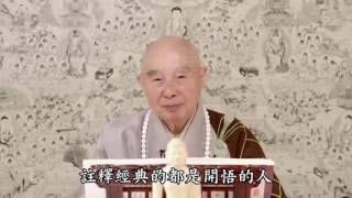 應無所住，而生其心