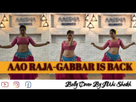 Aao Raja | Yo Yo Honey Singh | Gabbar is Back | Belly Dance Cover by Juhi Sheikh | Like |  Share ❤️