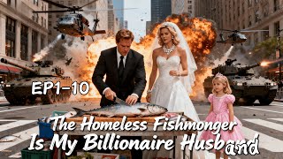 🔥The Homeless Fishmonger Is My Billionaire Husband (Part.1) | #love #shortmax #romance #shortdrama