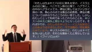 J20111120 説教「パウロ」
