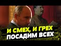 Самые абсурдные причины ареста россиян