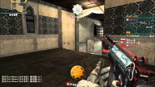 AVA cw Psy-Phone ACE 1on5