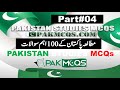 Pak mcqs part04 pak studies most repeated 100 mcqsppsc test preparation ppsc nts past mcqs