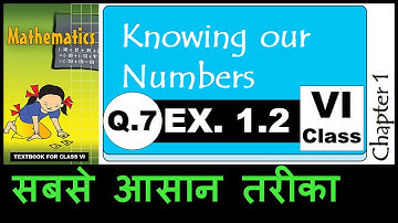 Q.7 Ex. 1.2 | class 6 maths ncert | knowing our numbers | Ncert | Cbse | Icse | dk guru g